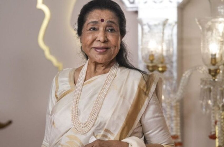  ആ നാദം നിലച്ചു; ഗായിക ആശ ഭോസ്‌ലെ അന്തരിച്ചു