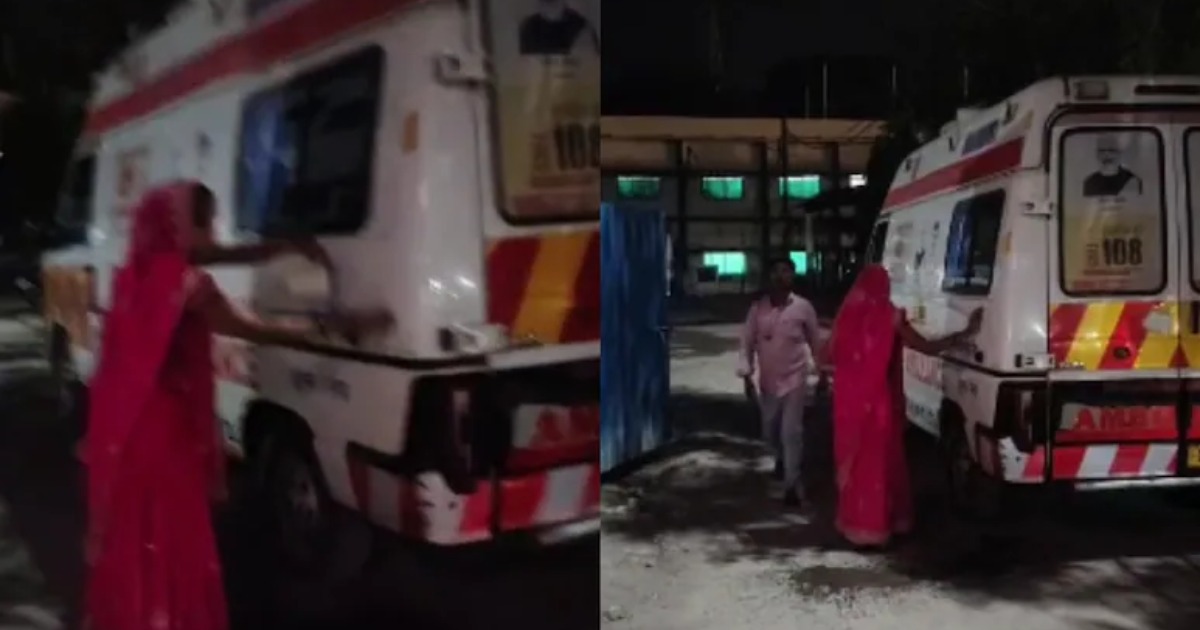 ഭർത്താവിന്റെ രക്‌തം ആംബുലൻസിൽ പുരണ്ടു;  ഭാര്യയെക്കൊണ്ട് വാഹനം മുഴുവൻ കഴുകിച്ച് ജീവനക്കാർ