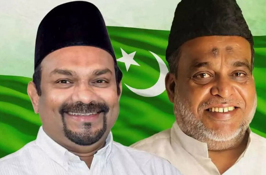  തമിഴ്നാട്ടിൽ വിജയ് തരംഗത്തിലും കുലുങ്ങാതെ മുസ്‍ലിം ലീഗ്; മത്സരിച്ച രണ്ടിടത്തും തകർപ്പൻ ജയം