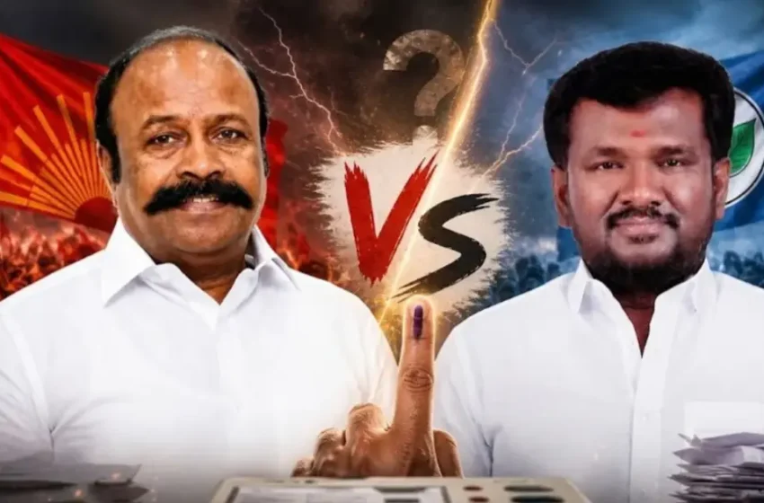  അവിശ്വസനീയം! ഡിഎംകെ മന്ത്രി പെരിയകറുപ്പൻ തോറ്റത് വെറും ഒരു വോട്ടിന്; തിരുപ്പത്തൂരിൽ ചരിത്രമെഴുതി വിജയ്‌യുടെ ടിവികെ