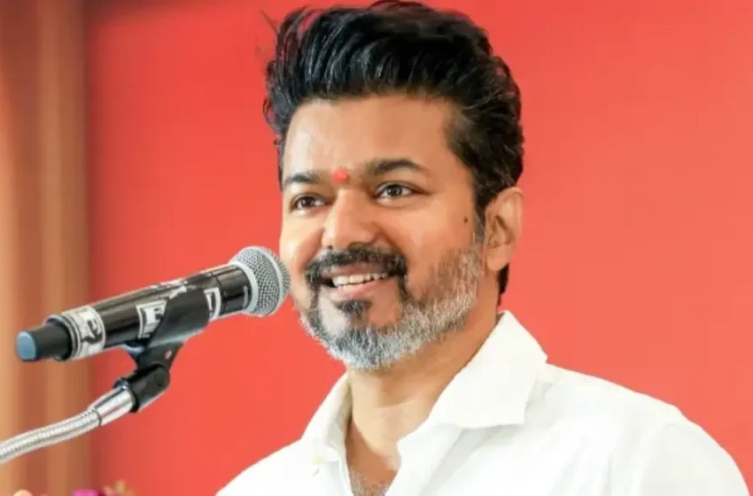 മുഖ്യമന്ത്രിയായി വിജയ് നാളെ സത്യപ്രതിജ്ഞ ചെയ്തേക്കും; ടിവികെ പിന്തുണ പ്രഖ്യാപിച്ച് കോൺഗ്രസ്