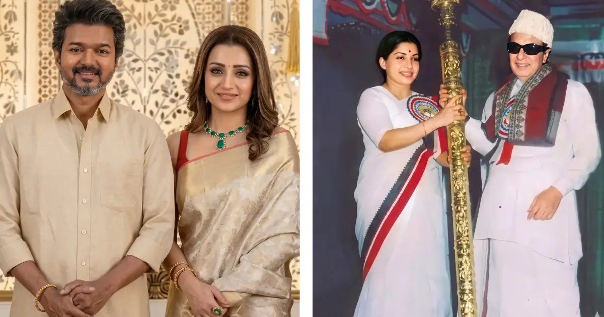  എംജിആറിന് ജയലളിത, വിജയ്ക്ക് തൃഷ; തമിഴ്‌നാട്ടിൽ ചരിത്രം ആവർത്തിക്കുന്നു?