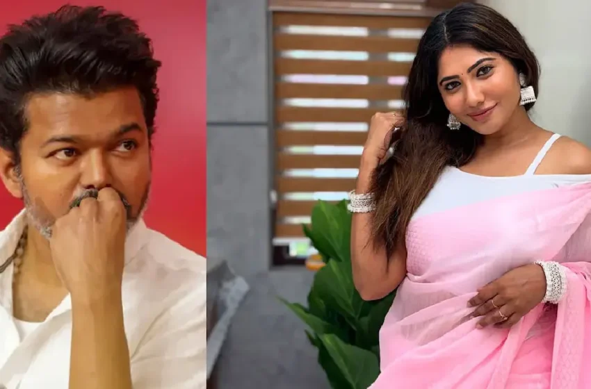  ‘ഇനി കളി മാറും, അതെത്ര അപകടകരമെന്ന് താമസിയാതെ മനസിലാകും’: വിജയ്​യെ വെല്ലുവിളിച്ച് നടി ജൂലി
