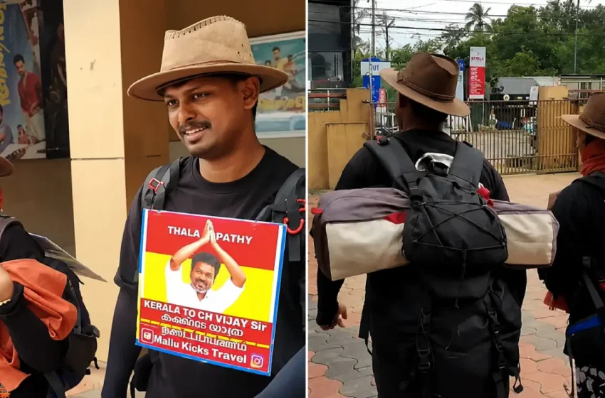  ദളപതിയെ കാണാൻ താനൂരിൽ നിന്ന് ചെന്നൈയിലേക്ക്; കാൽനട യാത്രയുമായി യുവ ദമ്പതികൾ