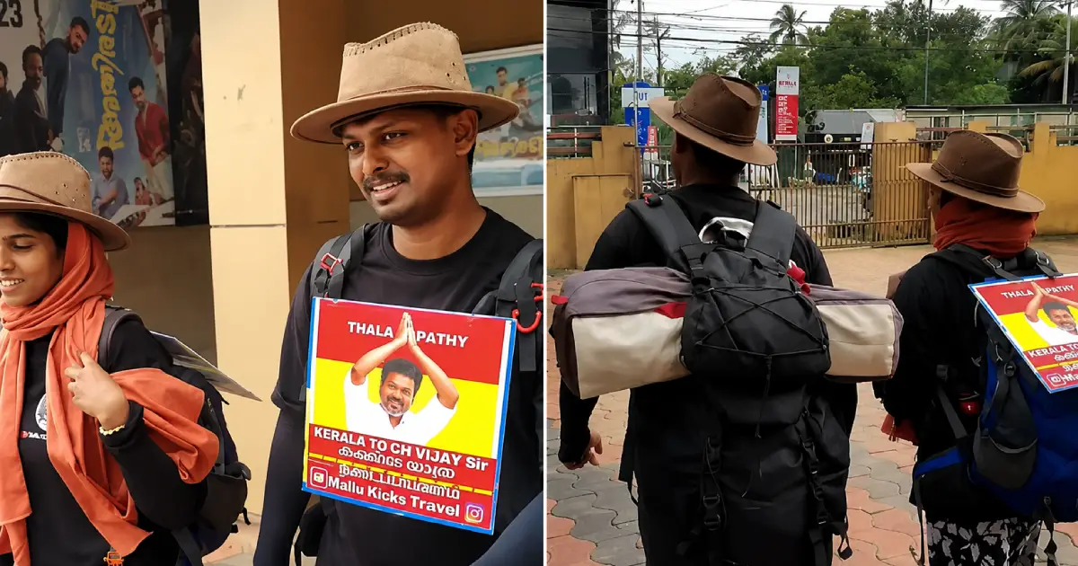ദളപതിയെ കാണാൻ താനൂരിൽ നിന്ന് ചെന്നൈയിലേക്ക്; കാൽനടയാത്രയുമായി യുവ ദമ്പതികൾ