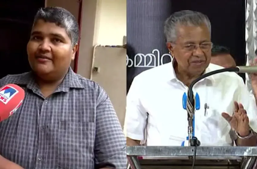  “മൈക്ക് വിവാദത്തിൽ വേട്ടയാടി; പിണറായി ഭരണം അവസാനിച്ചതിൽ സന്തോഷം”; വെളിപ്പെടുത്തലുമായി മൈക്ക് ഓപ്പറേറ്റർ രഞ്ജിത്ത്