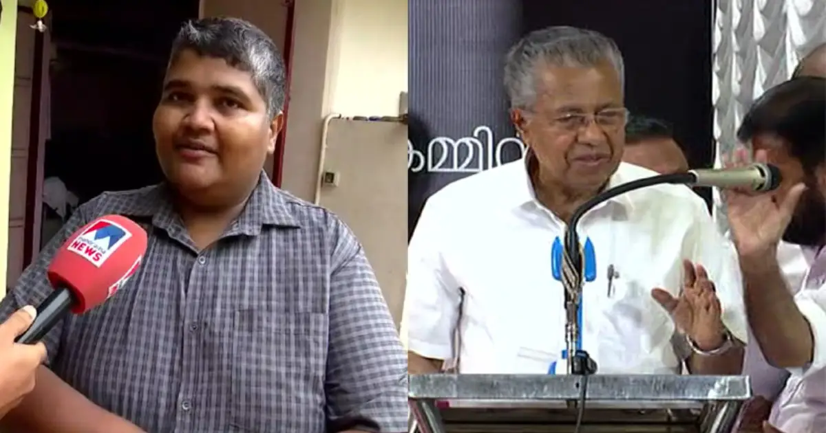  “മൈക്ക് വിവാദത്തിൽ വേട്ടയാടി; പിണറായി ഭരണം അവസാനിച്ചതിൽ സന്തോഷം”; വെളിപ്പെടുത്തലുമായി മൈക്ക് ഓപ്പറേറ്റർ രഞ്ജിത്ത്