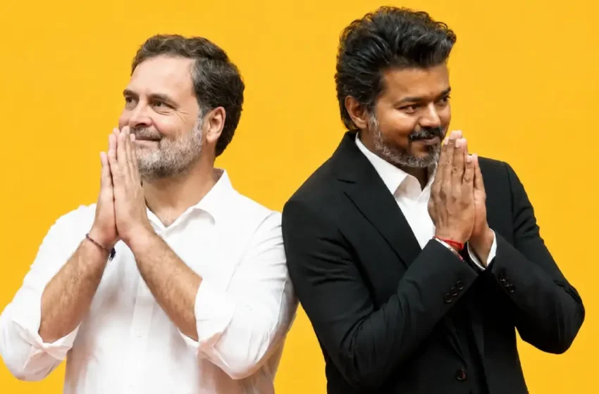 അന്ന് കോൺഗ്രസിൽ ചേരാനാഗ്രഹിച്ചു, ഇന്ന് വിജയ് സർക്കാരിന്റെ ഭാഗമായി കോൺഗ്രസ്; സത്യപ്രതിജ്ഞാ ചടങ്ങിൽ ശ്രദ്ധേയനായി രാഹുൽ
