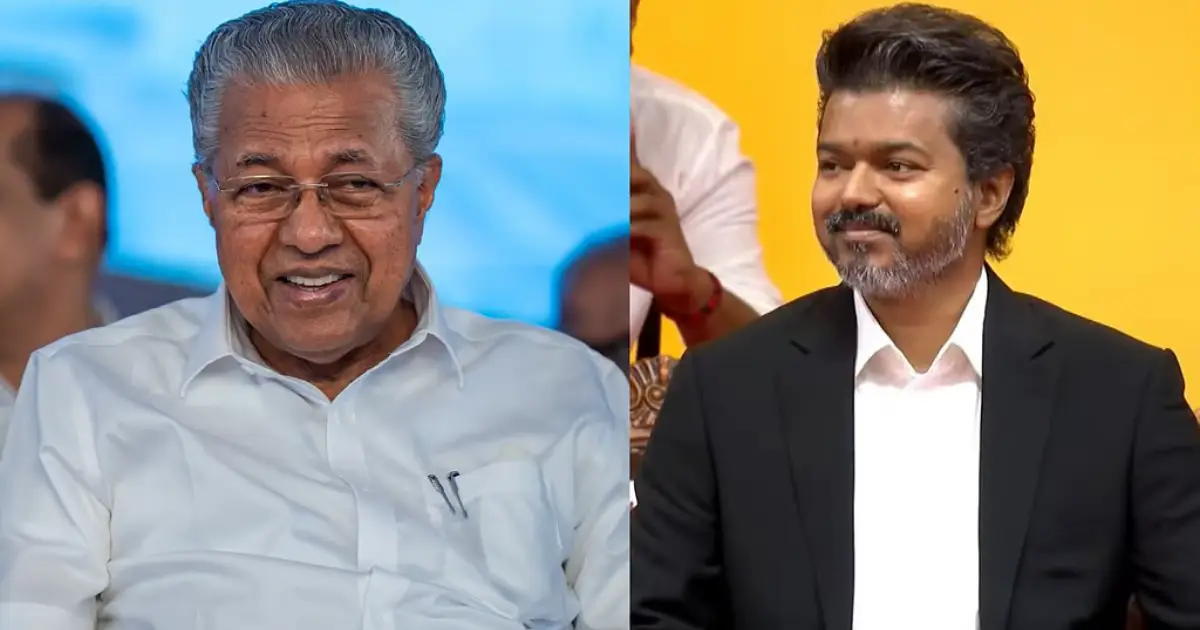  “ജനങ്ങൾ അർപ്പിച്ച വിശ്വാസം ഉയർത്തിപ്പിടിക്കുക”; വിജയ്‌ക്ക് ആശംസകളുമായി പിണറായി വിജയൻ
