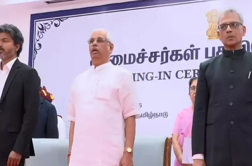  മന്ത്രിസഭ വിപുലീകരിച്ച് വിജയ്; നീണ്ട 59 വർഷങ്ങൾക്ക് ശേഷം കോൺഗ്രസ് തമിഴ്‌നാട് ഭരണത്തിലേക്ക്