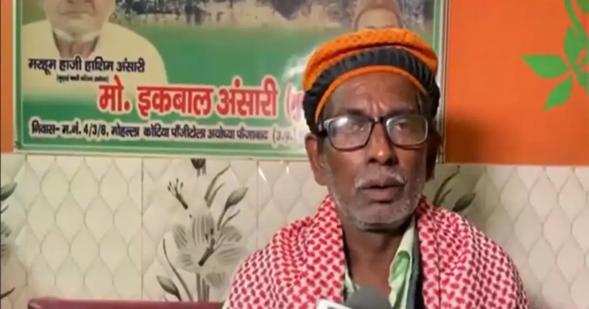  ‘പശുവിനെ ദേശീയ മൃഗമായി പ്രഖ്യാപിക്കണം, മുസ്‌ലിംകൾ ഗോമാതാവിനെ ബഹുമാനിക്കണം’; ബാബറി മസ്ജിദ് മുൻ ഹർജിക്കാരൻ ഇക്ബാൽ അൻസാരി
