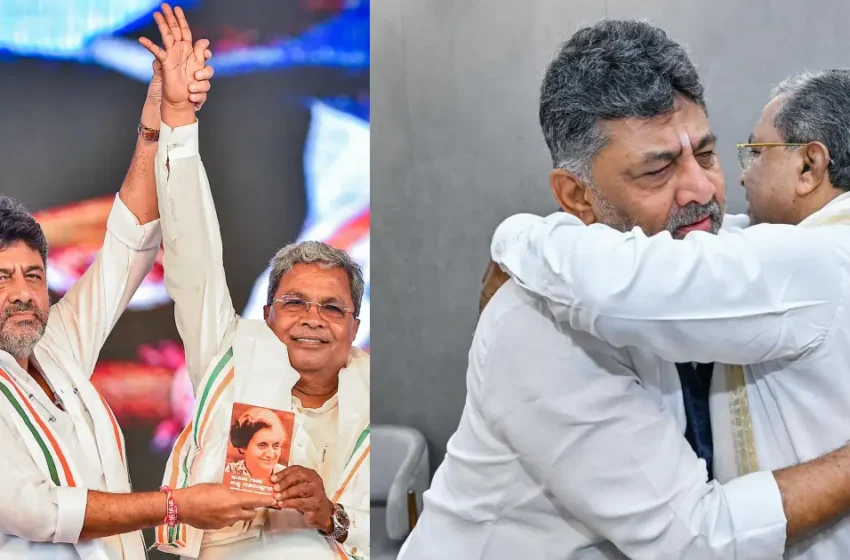  പൊട്ടിത്തെറികൾ പ്രതീക്ഷിച്ച കർണാടകയിൽ സമാധാന പൂർണ്ണമായ ഭരണമാറ്റം; വഴിത്തിരിവായത് സിദ്ധരാമയ്യയും ഡി.കെ. ശിവകുമാറും തമ്മിലുള്ള ഊഷ്മള ബന്ധം
