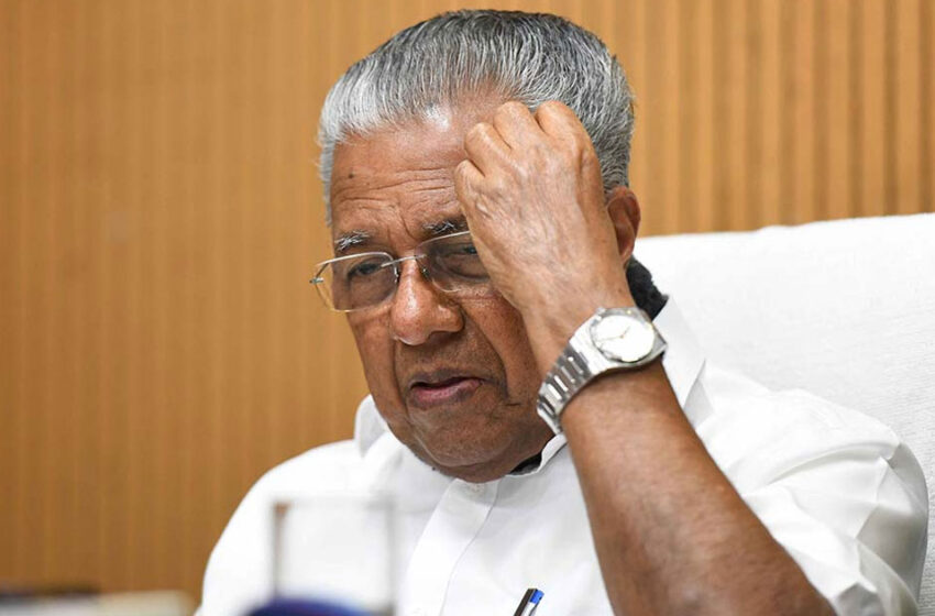  പിണറായി വിജയൻ രാജിവെച്ചു; കാവൽ മുഖ്യമന്ത്രിയായി തുടരാൻ ഗവർണറുടെ നിർദേശം
