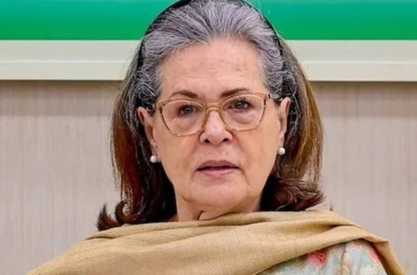  സോണിയ ഗാന്ധി ആശുപത്രിയിൽ; മുഖ്യമന്ത്രി തീരുമാനത്തിനായുള്ള രാഹുൽ-ഖാർഗെ കൂടിക്കാഴ്ച വൈകും