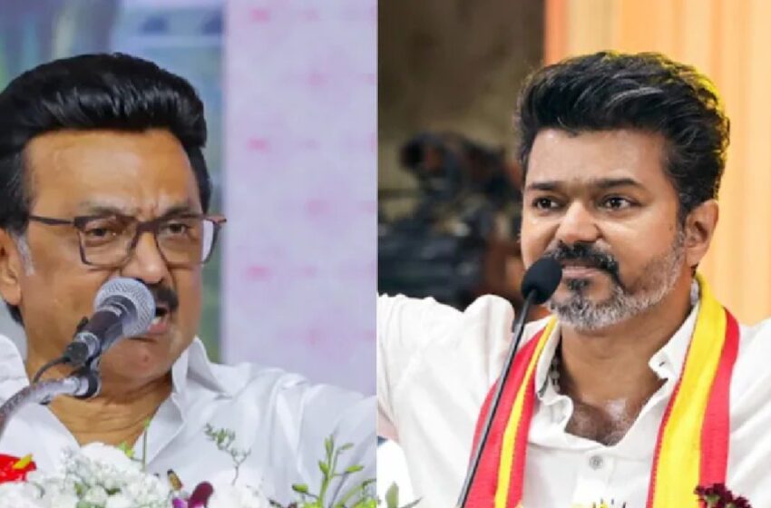  ‘ഡിഎംകെയുടെ കാരുണ്യത്തിലാണ് തമിഴ്നാട് സർക്കാർ പ്രവർത്തിക്കുന്നത്’; വിജയ് തരംഗം അധികകാലം നിലനിൽക്കില്ലെന്ന് എം.കെ സ്റ്റാലിൻ