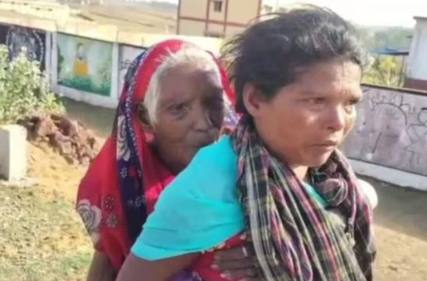  പെൻഷൻ വാങ്ങാൻ 90 വയസ്സുള്ള അമ്മായിയമ്മയെ ചുമലിലേറ്റി യുവതി നടന്നത് 9 കിലോമീറ്റർ