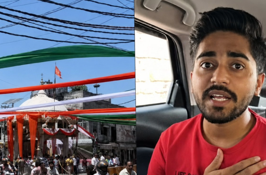  ‘ചിക്കൻ സെന്ററിലെ ഫുഡ് വ്‌ളോഗിൽ ശിവ് ചൗകും ക്ഷേത്രവും ഉൾപ്പെട്ടു’;മതവികാരം വ്രണപ്പെടത്തിയെന്നപരാതിയിൽ വ്‌ളോഗർ അറസ്റ്റിൽ
