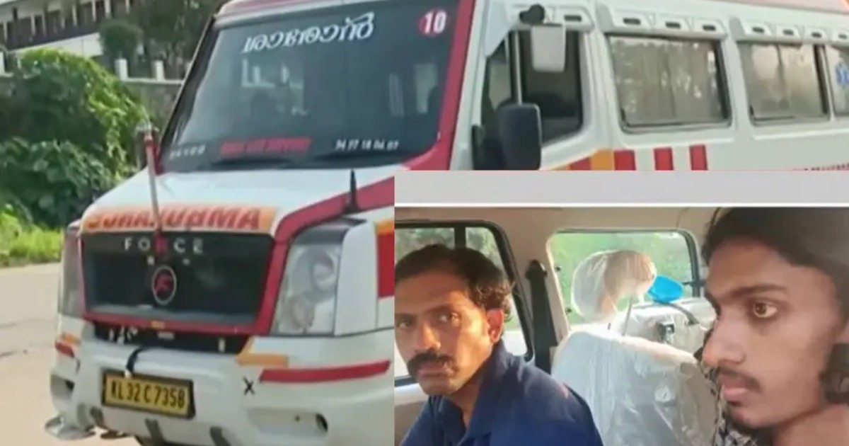 ബീക്കൻ ലൈറ്റിട്ട് ആംബുലൻസിൽ എംഡിഎംഎ കടത്ത്; തൃശ്ശൂരിൽ രണ്ട് പേർ പിടിയിൽ