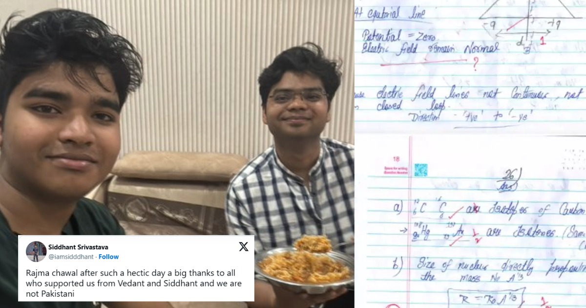 'ഞങ്ങൾ പാകിസ്താനികളല്ല'; സിബിഎസ്ഇ വീഴ്ച സമ്മതിച്ചപ്പോൾ വിദ്യാർത്ഥിയുടെ മറുപടി വൈറൽ