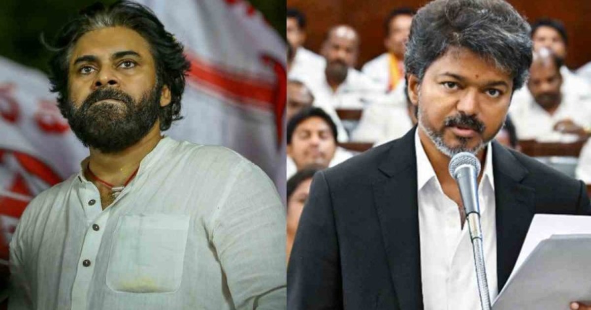'15 വർഷം കഷ്ടപ്പെട്ടിട്ടും ഇങ്ങനെയൊരു വിജയം കണ്ടിട്ടില്ല, വിജയ് കട്ടൗട്ട് വെച്ച് എളുപ്പത്തിൽ ജയിച്ചു'; അസൂയ തോന്നുന്നുവെന്ന് പവൻ കല്യാൺ