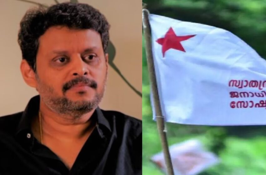  ‘പാവപ്പെട്ടവരെ മാത്രം ബുദ്ധിമുട്ടിക്കുന്ന സമരങ്ങൾ’; എസ്എഫ്ഐയെ പരിഹസിച്ച് സംവിധായകൻ രഞ്ജിത്ത് ശങ്കർ