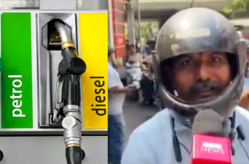  ‘പെട്രോൾ വില കൂടിക്കോട്ടെ 500 ആയാലും കുഴപ്പമില്ല’; ഗുജറാത്തിൽ ബിബിസി റിപ്പോർട്ടറോട് പ്രതികരിച്ച് നാട്ടുകാർ