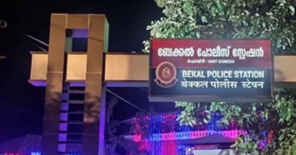  ‘ഇന്ത്യ ഞങ്ങളുടേത്, നിങ്ങൾ പാകിസ്താനിലേക്ക് പൊയ്‌ക്കോളൂ’; കാസർകോട് കലാപമുണ്ടാക്കാൻ ശ്രമിച്ചതിന് യുവതിക്കെതിരെ കേസ്
