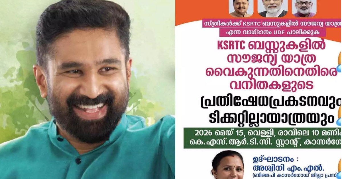 'എന്തുകൊണ്ട് ഇവരെ കോമാളി നിലവാരത്തിൽ കാണുന്നു എന്നതിന് വേറെ ഉദാഹരണം വേണ്ട'; ബിജെപി നേതൃത്വത്തിന് സാമാന്യബോധം വേണമെന്ന് ബൽറാം