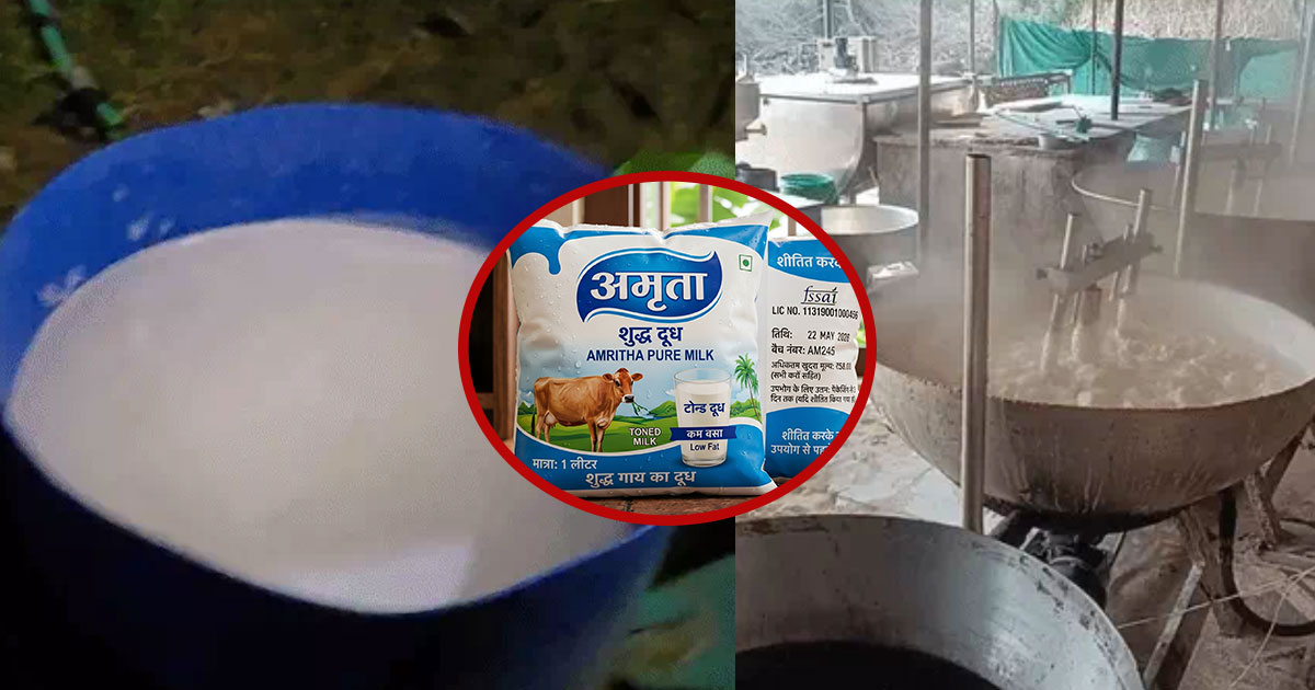 യു.പിയിൽ സോപ്പുപൊടിയും സോയ ഓയിലും ചേർത്ത് വ്യാപകമായി വ്യാജ പാൽ നിർമാണം; മിനിറ്റുകൾക്കുള്ളിൽ 20 ലിറ്റർ പാൽ 80 ലിറ്ററാകും! വൻ തട്ടിപ്പ് പുറത്ത് | Fake Milk Factory Exposed in UP: Detergent and Soy Oil Used to Make Synthetic Milk