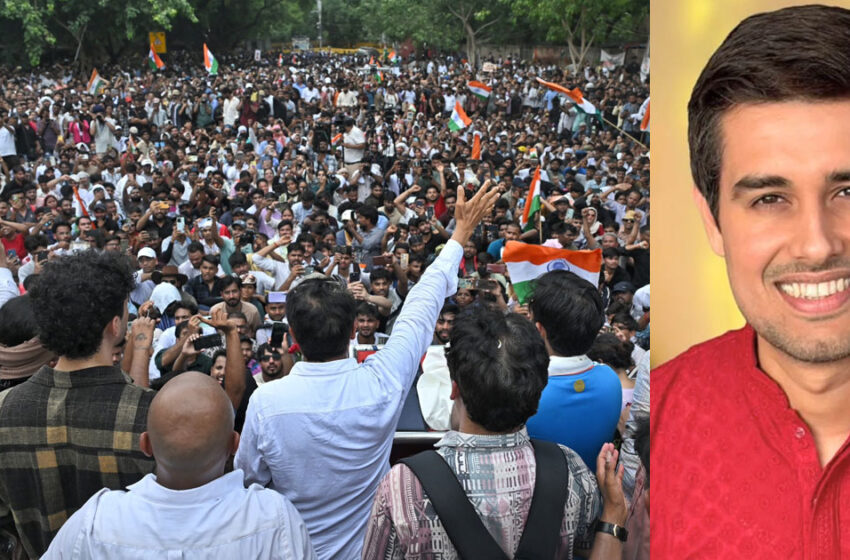  ‘ഈ ജനക്കൂട്ടത്തെ കണ്ടോ..! ഇതൊരു തുടക്കം മാത്രം’; കോക്രോച്ച് ജനതാ പാർട്ടിക്കു പിന്തുണയുമായി ധ്രുവ് റാഠി
