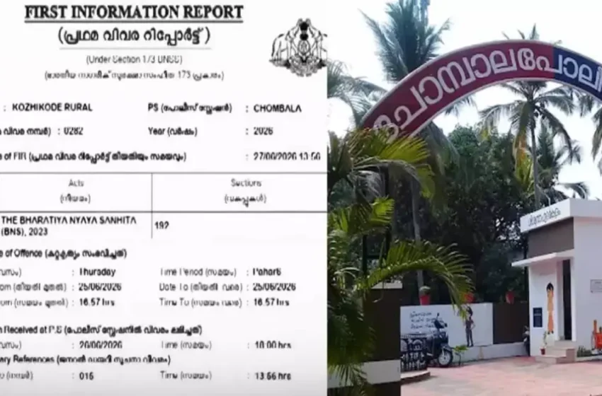  പാണക്കാട് മുഹമ്മദലി ശിഹാബ് തങ്ങളുടെ ചിത്രം മോർഫ് ചെയ്ത് പ്രചരിപ്പിച്ചു; സിപിഎം പ്രവർത്തകനെതിരെ കേസ്