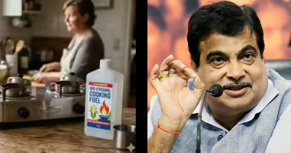 പാചകവാതക വിലക്കയറ്റത്തിന് ആശ്വാസമായി എഥനോൾ സ്റ്റൗ വരുന്നു?; പ്രഖ്യാപനവുമായി കേന്ദ്രമന്ത്രി നിതിൻ ഗഡ്‌കരി