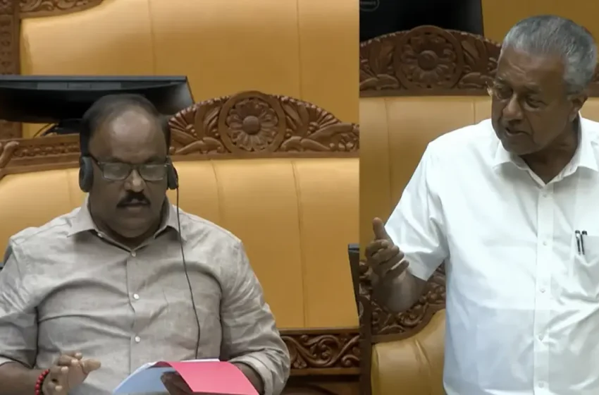  മോദിക്ക് ട്രംപിനെ പേടിയെന്ന് പ്രതിപക്ഷ നേതാവ്, പിണറായിക്ക് ഇഡിയെ പേടിയെന്ന് ബിജെപി എംഎൽഎ; സഭയിൽ പോര്