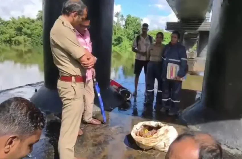  മീൻ പിടിക്കാൻ എത്തിയവരുടെ ചൂണ്ടയിൽ കുടുങ്ങിയ ചാക്കിനുള്ളിൽ തലയോട്ടിയും അസ്ഥികളും പൂജാസാധനങ്ങളും; അന്വേഷണം ആരംഭിച്ച് പോലീസ്