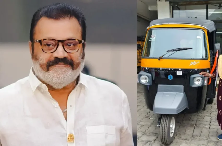  ഗംഗ ഇനി കൂലിപ്പണിക്ക് പോകേണ്ട! ഓട്ടോറിക്ഷ വാങ്ങി നൽകി കേന്ദ്രമന്ത്രി സുരേഷ് ഗോപി