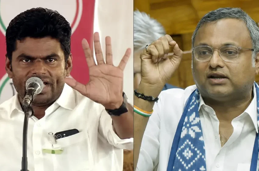  ‘അണ്ണാമലൈ സംഘപരിവാറുകാരനല്ല, രജനീകാന്ത് പാർട്ടി രൂപീകരിക്കാത്തതുകൊണ്ട് ബിജെപിയിൽ ചേർന്നു’: കാർത്തി ചിദംബരം