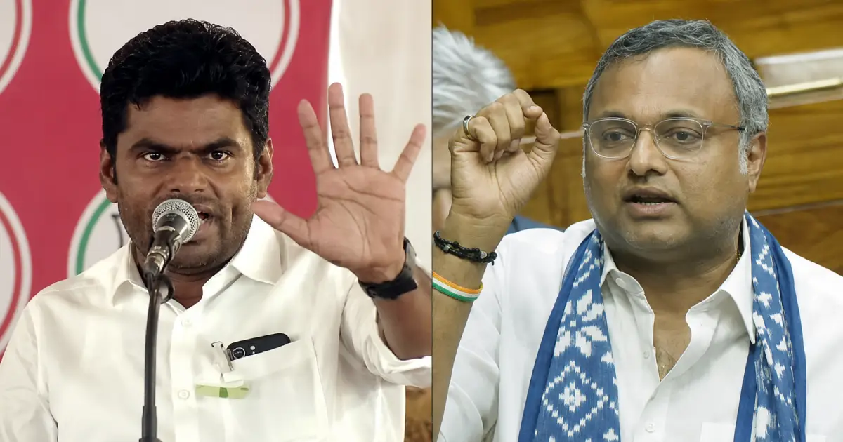 ‘അണ്ണാമലൈ സംഘപരിവാറുകാരനല്ല, രജനീകാന്ത് പാർട്ടി രൂപീകരിക്കാത്തതുകൊണ്ട് ബിജെപിയിൽ ചേർന്നു': കാർത്തി ചിദംബരം