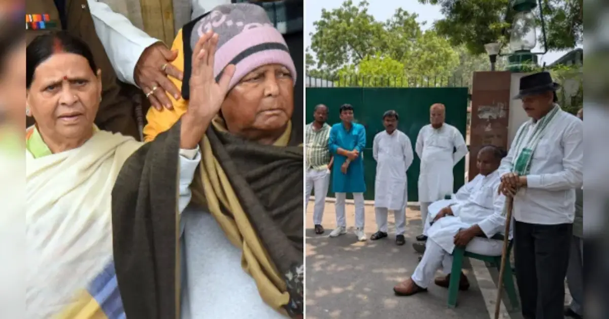  ഇസഡ് പ്ലസ് സുരക്ഷ പിൻവലിച്ചതിൽ പ്രതിഷേധം; സുരക്ഷാ ഉദ്യോഗസ്ഥരെ തിരിച്ചയച്ച് ലാലു പ്രസാദും റാബ്റി ദേവിയും;വടികളുമായി വസതിക്ക് കാവലൊരുക്കി ആർ.ജെ.ഡി പ്രവർത്തകർ