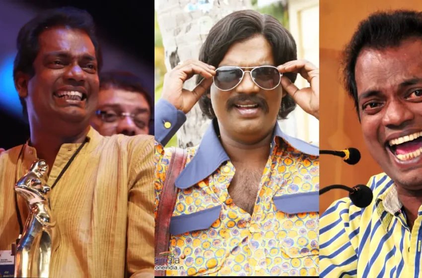  ‘കണ്ടാൽ ഒരു ലുക്കില്ലെന്നേയുള്ളൂ, ഭയങ്കര ബുദ്ധിയാ..’;ചിരിപ്പിച്ച്, ചിന്തിപ്പിച്ച്, ഒടുവിൽ കണ്ണീരണിയിച്ച് അയാൾ മടങ്ങുന്നു