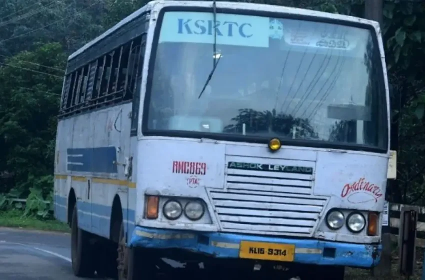  കെഎസ്ആർടിസി സൗജന്യയാത്ര: ആദ്യ ഘട്ടം ഓർഡിനറിയിൽ മാത്രം; ജൂൺ 15 മുതൽ 100 ദിവസം ട്രയൽ റൺ