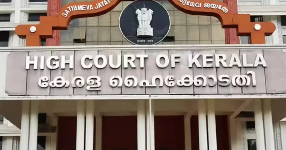 'പ്രിയദർശിനി' പദ്ധതി ഭരണഘടനാ വിരുദ്ധം'; ഹൈകോടതിയിൽ പൊതുതാൽപര്യ ഹരജി, റദ്ദാക്കണമെന്ന് ആവശ്യം
