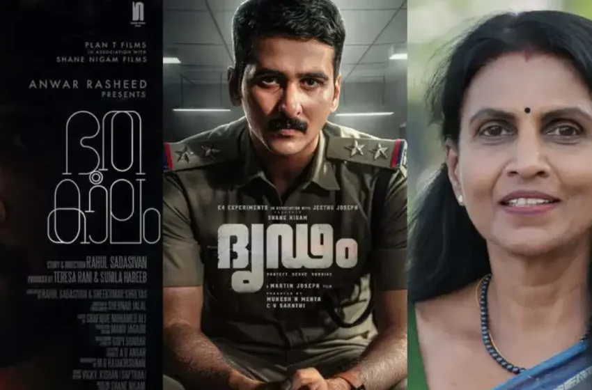  ‘ദൃഢം, ഭൂതകാലം എന്നീ സിനിമകൾ എൻ്റെ കഥകൾ മോഷ്ടിച്ചുണ്ടാക്കിയത്’; ഗുരുതര ആരോപണവുമായി ആർ. ശ്രീലേഖ