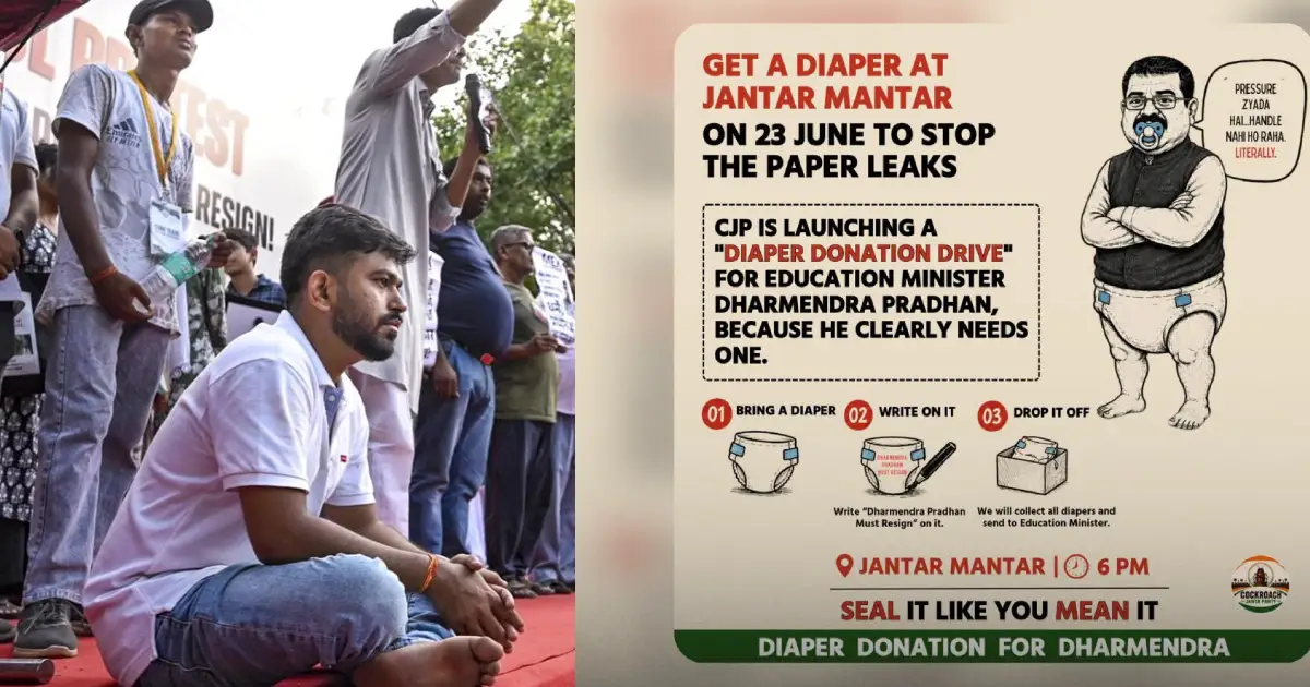  ചോദ്യപ്പേപ്പർ ചോർച്ചയിൽ ‘ഡയപ്പർ ദാന’ പ്രചാരണവുമായി കോക്രോച്ചുകൾ; ധർമേന്ദ്ര പ്രധാന്റെ രാജി ആവശ്യപ്പെട്ട് വേറിട്ട പ്രതിഷേധം