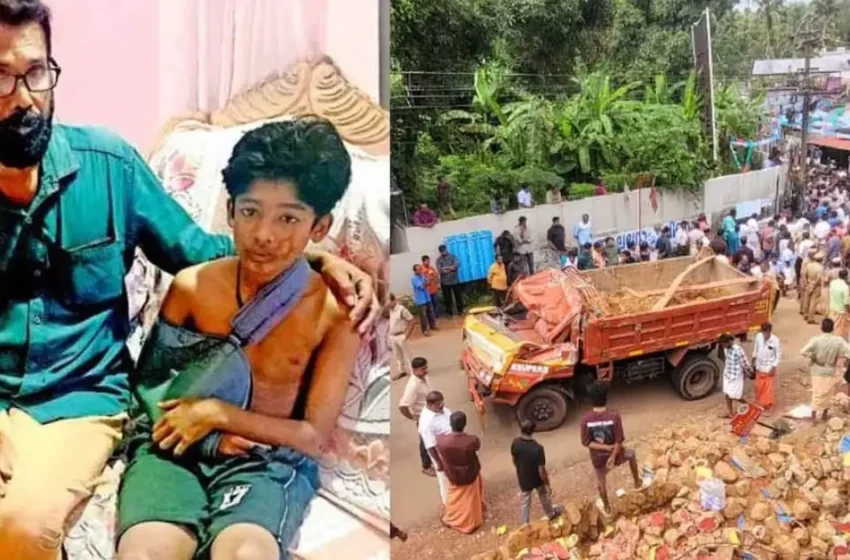  കൊട്ടാരക്കര ടിപ്പർ അപകടം: മണ്ണ് മാറ്റിയപ്പോൾ കണ്ടത് മകന്റെ കാൽവിരൽ, രക്തം വാർന്ന മകനുമായി കൈകാണിച്ചിട്ടും ആരും വണ്ടി നിർത്തിയില്ല, ഒടുവിൽ രക്ഷകനായി സുഹൃത്ത്