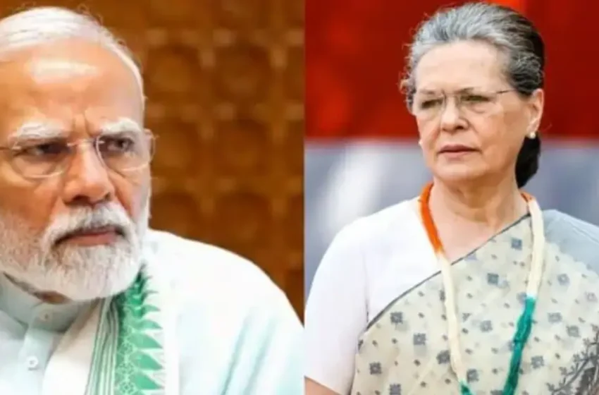  ‘മോദി നെതന്യാഹുവിന്റെ വലയിൽ; ഗസ്സയിലെ വംശഹത്യയിൽ കേന്ദ്രസർക്കാർ പുലർത്തുന്ന നിശ്ശബ്ദത അപലപനീയം’ -സോണിയ ഗാന്ധി