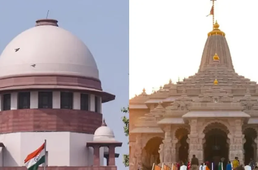  ‘ആകാശം ഇടിഞ്ഞുവീഴാൻ പോകുന്നില്ല, എന്താണ് തിടുക്കം?’; അയോധ്യ രാമക്ഷേത്ര സംഭാവന തട്ടിപ്പ് കേസിൽ അടിയന്തര വാദം കേൾക്കാൻ വിസമ്മതിച്ച് സുപ്രീംകോടതി