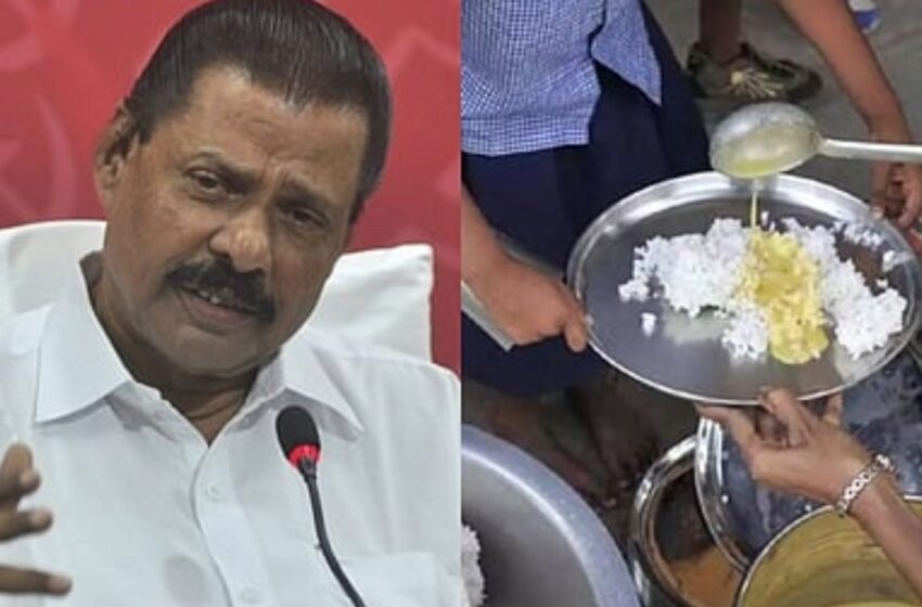  ‘സ്കൂളുകളിലെ ഉച്ചക്കഞ്ഞി വിതരണം പ്രതിസന്ധിയിൽ’; കേന്ദ്ര-സംസ്ഥാന സർക്കാരുകൾക്കെതിരെ ജൂൺ 4-ന് സമരം നടത്തുമെന്ന് എം.വി ഗോവിന്ദൻ