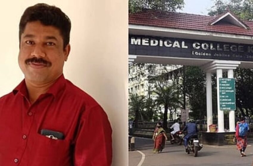 ‘ഇടതുവശത്തെ കിഡ്നി സ്റ്റോണിന് വലതുവശത്ത് ശസ്ത്രക്രിയ’; കോഴിക്കോട് മെഡിക്കൽ കോളേജിൽ രോഗി മരിച്ചെന്ന് പരാതി
