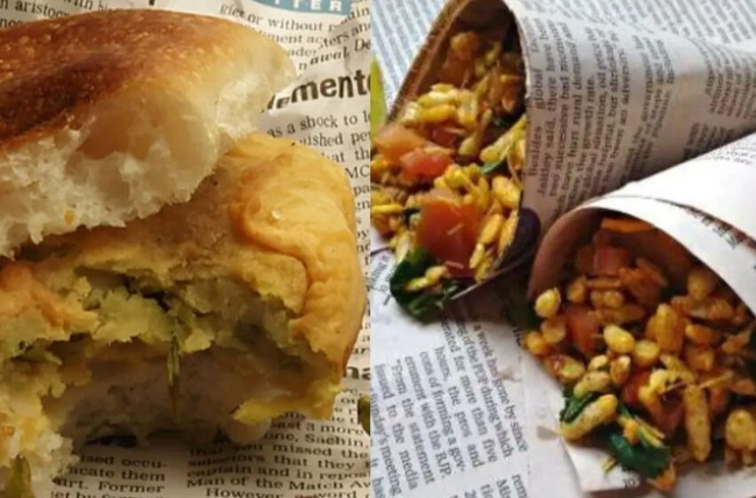  പത്രക്കടലാസിൽ ഭക്ഷണപ്പൊതി വാങ്ങാറുണ്ടോ? ഗുരുതര ആരോഗ്യ അപകടങ്ങളെന്ന് മുന്നറിയിപ്പ്; ഉപയോഗം നിർത്താൻ നിർദേശം