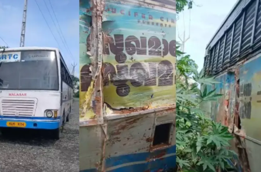  ജീവനക്കാർ നോക്കിനിൽക്കേ കെഎസ്ആർടിസി ബസുമായി കടന്ന് അജ്ഞാതൻ; പലയിടങ്ങളിൽബസ് ഇടിച്ചു, ആളെക്കണ്ടെത്താൻ അന്വേഷണം